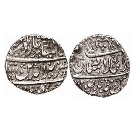 Maratha Confederacy, Silver Rupee, 11.17g, Athni Dar ul Khilafat Shahjahanabad Mint, AH (1