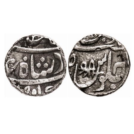 Maratha Confederacy, Silver Rupee, 11.09g, (Chakan Mominabad) Mint hardly seen, with 'Shri