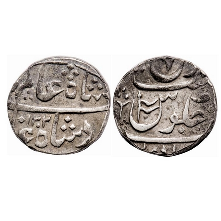 Maratha Confederacy, Silver Rupee, 11.32g, Nasik Gulshanabad Mint, in the name of Shah Ala