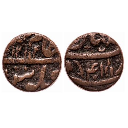 Maratha Confederacy, Copper Double Paisa, 15.86g, Dar-us-Sarur Saharanpur Mint, in the nam