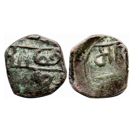 Thanjavur Maratha, Copper Cash, 0.97g, Obv: Nagari legend 'Sri Cha, Rev: 'Ma (haraj)' in c