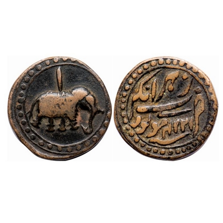 Mysore, Copper Paisa, 11.05g, Tipu Sultan (1787-1799 AD), Nagar Mint, AM 1224 (retrograde)