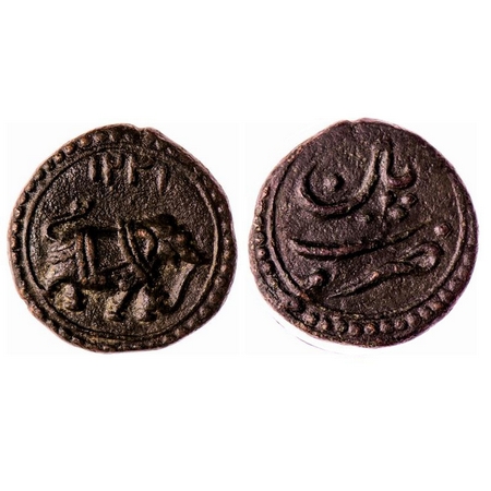 Mysore, Copper Paisa, 11.12g, Tipu Sultan (1787-1799 AD), Patan Mint, elephant towards rig