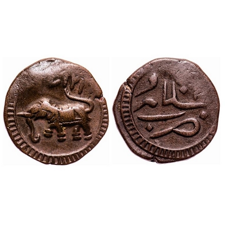 Mysore, Tipu Sultan, Copper Paisa, 11.15g, Tipu Sultan (1787-1799 AD), Salamabad Mint, dat