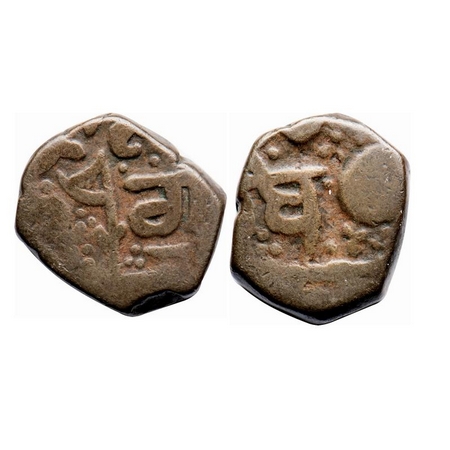 Sikh Empire, Copper Paisa, 7.60g, Ranjit Singh, Amritsar Mint, in Gurumukhi Script with Fl