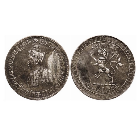 Tripura, Silver Rupee, 11.62g, Vira Vikrama Kishore Deb Burman (1923-1947 AD), SE 1337, Ob