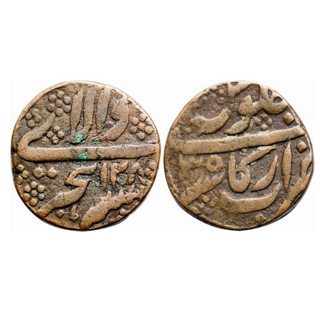 Arcot Nawabs, Copper Paisa, 13.01g, Muhammad Ali, Arkat Mint, AH 1208 / 35 RY, Obv: Persia