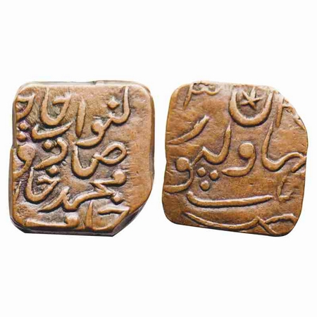 Bahawalpur, Copper Paisa, 2.84g, Sir Sadiq Muhammad Khan V, AH (1)32x. KM Y7.1. Extremely 