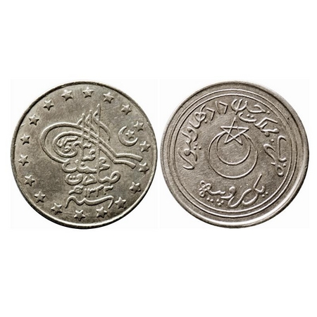 Bahawalpur, Silver Rupee, 11.25g, Sadiq Muhammad Khan V, AH 1343, milled edge. KM Y14. Ext