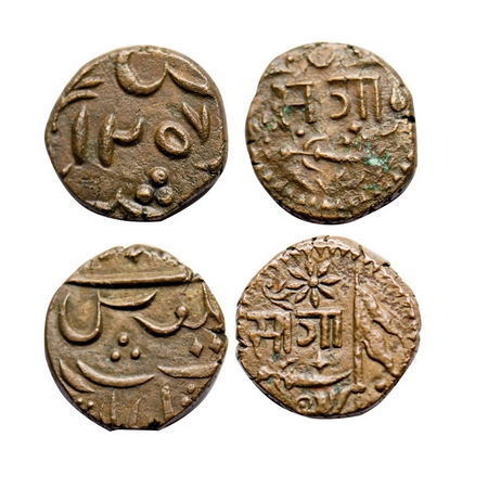Baroda, Copper Paisa (2 Coins), Sayaji Rao II, Amreli Mint, 1) Flower above nagari 'Saa Ga