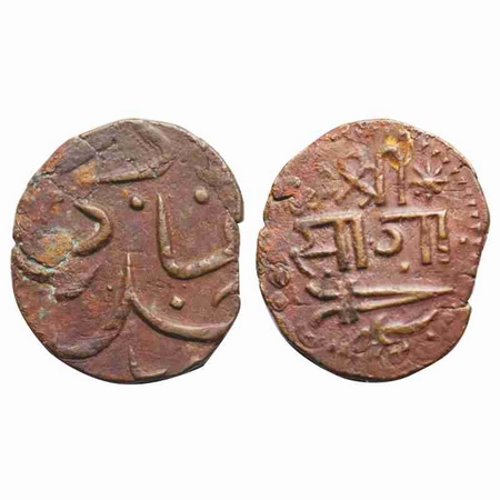 Baroda, Copper Paisa, 6.82g, Sayaji Rao II, Amreli Mint, Shri with flower and star either 