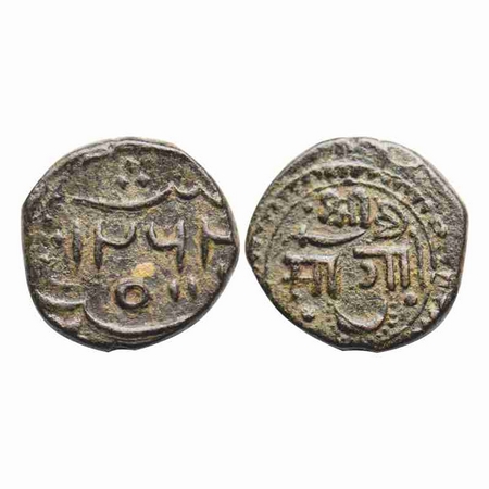 Baroda, Copper Paisa, 7.55g, Sayaji Rao II, Amreli Mint, AH 1262, nagari 'Sri Sa Ga' lotus