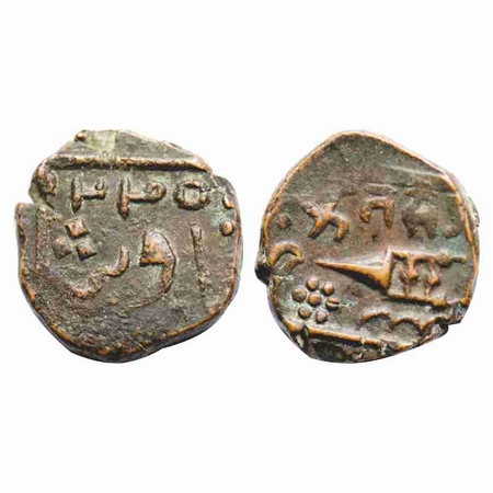 Baroda, Copper Paisa, 9.09g, Fatah Singh, Baroda Mint, INO of Muhammad Akbar II, above nag