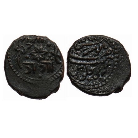 Baroda, Copper Paisa, 6.73g, Ganpat Rao, Amreli Mint, AH 1266 / 3 RY, Obv: Lotus at left, 