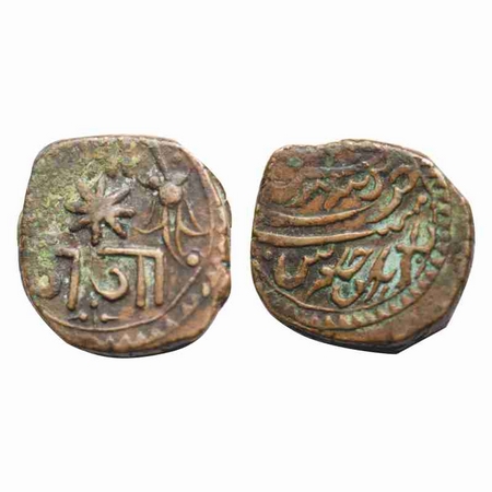 Baroda, Copper Paisa, 7.10g, Ganpat Rao, Amreli Mint, AH (1266) / 3 RY, Obv: Lotus at righ