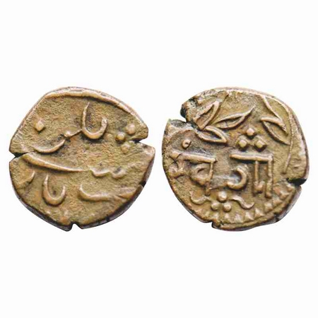 Baroda, Copper Paisa, 6.27g, Khande Rao II, Amreli Mint, Flower above nagari 'Gaa Kha '. K