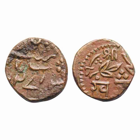 Baroda, Copper Paisa, 6.17g, Khande Rao II, Amreli Mint, Shri & Flower above nagari 'Kha G