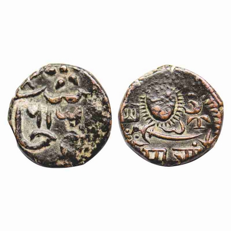 Baroda, Copper Paisa, 7.40g, Sayaji Rao III (VS 1932-1995, 1875-1938 AD), Amreli Mint, AH 