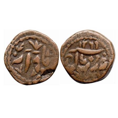 Bhopal, Copper 1/4 Anna, 7.69g, Early Anonymous Issue, Bhopal Mint, AH 1269, Pav Anna. KM 