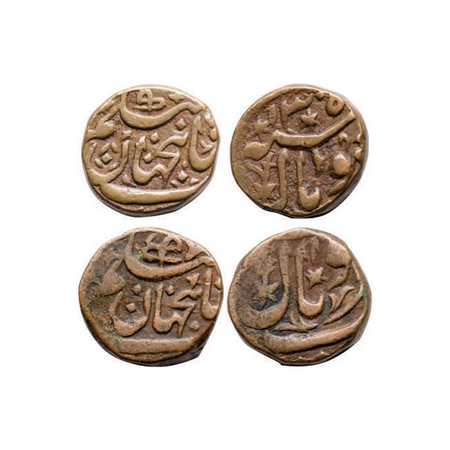Bhopal, Copper 1/4 Anna (2 Coins), 7.69g, Shah Jahan Begam (AH 1285-1319 / 1868-1890 AD), 