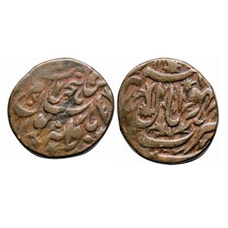Bhopal, Copper 1/2 Anna, 15.34g, Shah Jahan Begam (AH 1285-1319 / 1868-1890 AD), Bhopal Mi