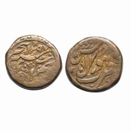 Bhopal, Copper 1/2 Anna, 15.34g, Shah Jahan Begam (AH 1285-1319 / 1868-1890 AD), Bhopal Mi