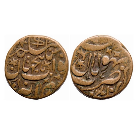 Bhopal, Copper 1/2 Anna, 14.97g, Shah Jahan Begam (AH 1285-1319 / 1868-1890 AD), Bhopal Mi