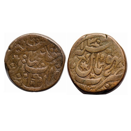 Bhopal, Copper Nazarana Anna, 30.52g, Shah Jahan Begam (AH 1285-1319 / 1868-1890 AD), Bhop