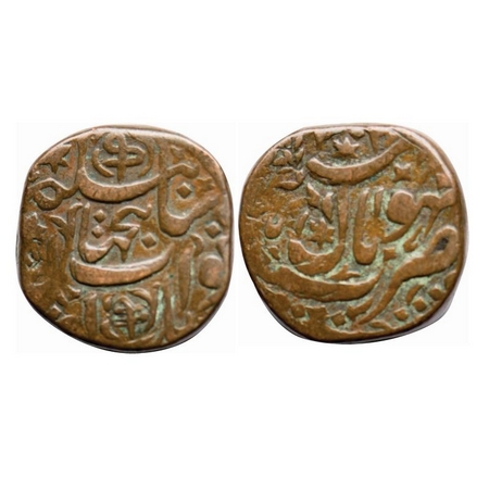 Bhopal, Copper Nazarana Anna, 30.41g, Shah Jahan Begam (AH 1285-1319 / 1868-1890 AD), Bhop