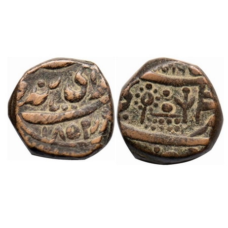 Bikanir, Copper Paisa, 7.76g, Sardar Singh, in the name of Victoria Queen, Baldah Bikanir 