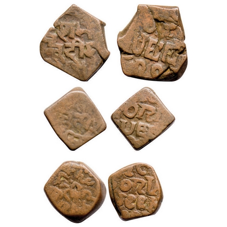 Bundi, Copper Paisa (3 Coins), 10.78, 10.54g, Ram Singh, INO Victoria Queen, (1)88x and ot