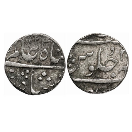 Cambay, Silver Rupee,11.61g, Fateh Ali Khan (1790-1823 AD), AH 1224/3 RY. KM Y10. Najum-ud