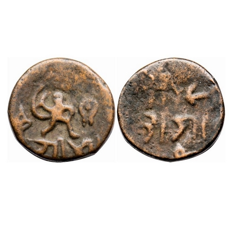 Gwalior, Copper Paisa, 9.77g, Daulat Rao , Rajod Mint, VS 1840, Hanuman to right with shiv