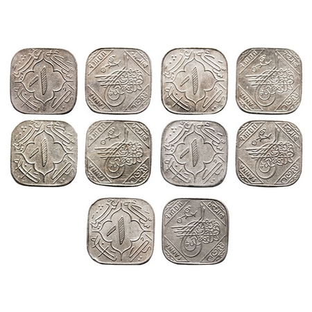 Hyderabad, Cu-Ni, Anna (5 Coins), Mir Usman Ali Khan (AH 1329-1367 / 1911-1948 AD), Farkha
