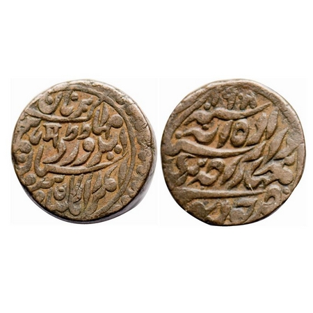 Jodhpur, Copper 1/2 Anna, 20.58, Sardar Singh (VS 1952-1968), 1908 AD, INO Edward VII. KM 