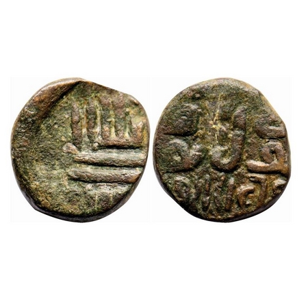 Junagadh, Copper Dokdo, 8.14g, early coinage, INO Mahmud bin Latif, Nagari Shri Diwan, pro