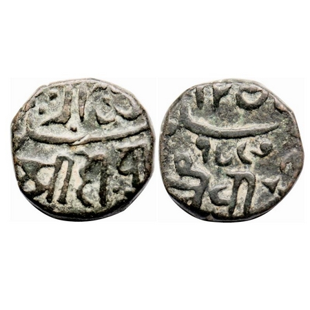 Junagadh, Copper Dokdo, 7.61g, Bahadur Khan (VS 1868-1897, 1811-1840 AD), in the name of M