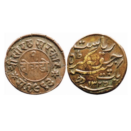Junagadh, Copper Dokdo, 3.56g, Rasul Muhammad Khan (VS 1948-1968 / 1891-1911 AD), AH 1325 