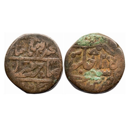 Kotah, Copper Takka, 17.24g, British Protectorate Issue, Nandgaon Mint, INO Muhammad Akbar