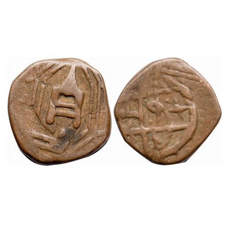Makrai, Copper Paisa, 10.00g, Raja Bharat Shah (1886-1920 AD), ND. Obv: Katar, Rev: Shri M