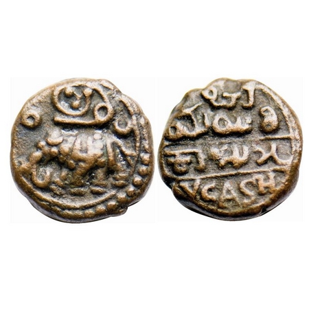 Mysore, Copper 5 Cash, 2.14g, Krishna Raja Wodeyar, ND, Obv: Elephant to left, above karan