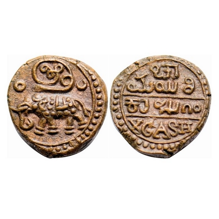 Mysore, Copper 10 Cash, 4.52g, Krishna Raja Wodeyar, ND, Obv: Elephant to left, above kara