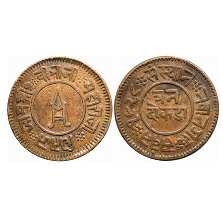 Nawanagar, Copper, 3 Dokda, 18.64, Jam Vibhaji, VS 1928. KM 17. Very Fine+, Scarce.
