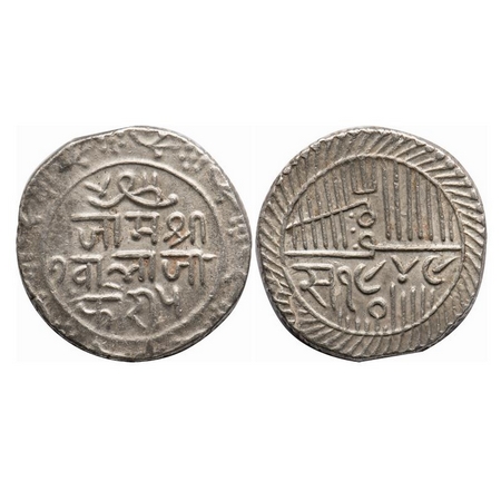 Nawanagar, Silver 5 Kori, 13.98g, Vibhaji, Obv: Jam Shri Gwalaji Kori 5, Rev: 1949 VS (189