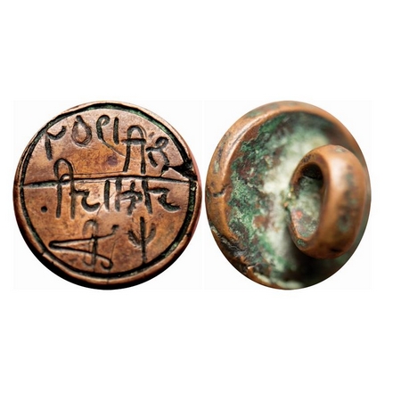 Nawanagar, Copper Seal, 15.60g, period of Jaswant Singh (VS 1951-1964), Obv: Reads date 19