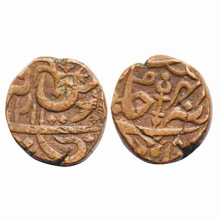 Orchha, Copper Paisa, 16.72g, Vikramajit Mahendra, AH 1211. INO Shah Alam II. KM C# 25. Ab
