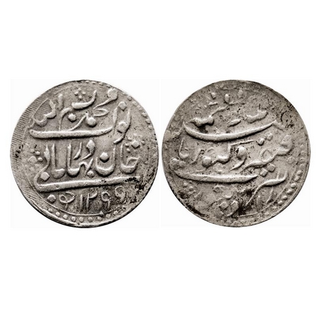 Radhanpur, Silver, ½ Rupee, 5.92g, Bismilla Khan (AH 1241-1291/ 1825-1874 AD), AH 1299 / (