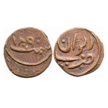 Rewa, Copper Paisa, 6.90g, Jai Singh Deo (VS 1866-1892 / 1809-1835 AD), VS 1890, Obv: Sana