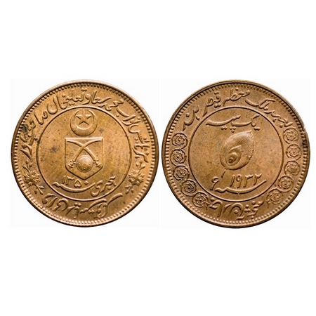 Tonk, Copper Pice, 4.81g, Muhammad Saadat Ali Khan (AH 1349-1368 / 1930-1949 AD), AH 1350 