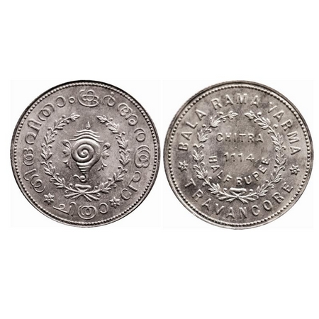 Travancore, Silver, ½ Chitra Rupee, 5.31g, Bala Rama Varma II (ME 1101-1126, 1924-1949 AD)